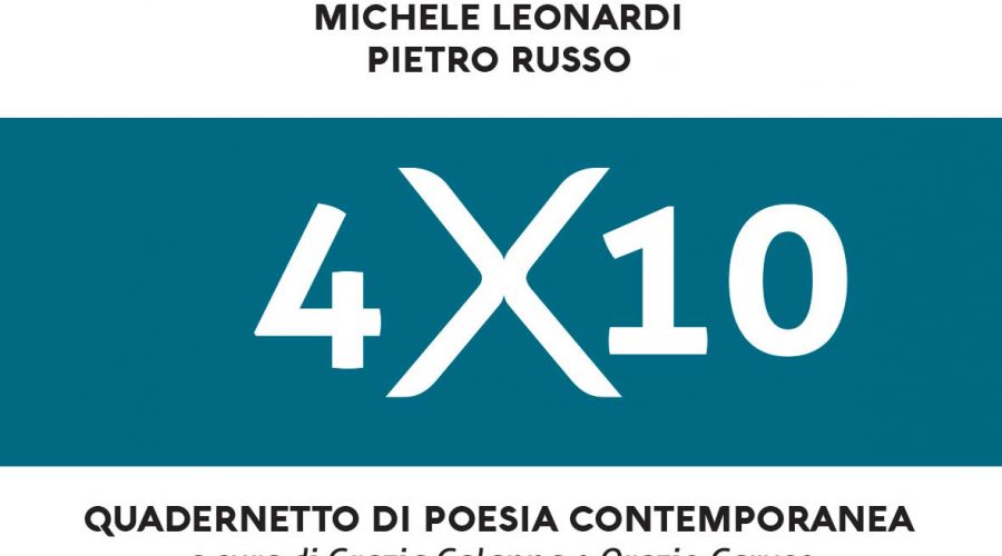 Catania: martedì 11 la presentazione della nuova collana “Quadernetto di poesia contemporanea”
