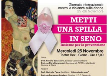 Giarre: gli appuntamenti per la giornata contro la violenza sulle donne VD